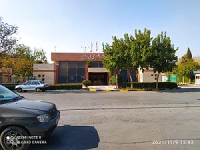 ترمینال جی
