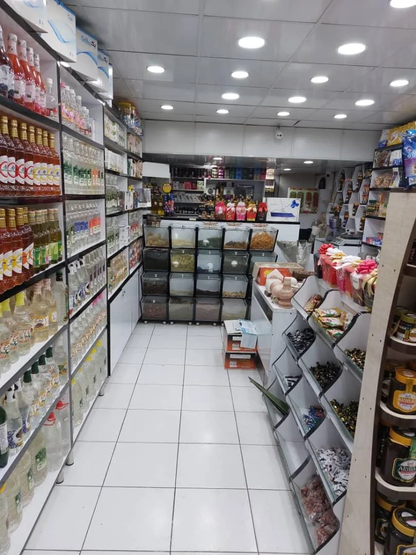 عطاری عطارباشی - تصویر 6
