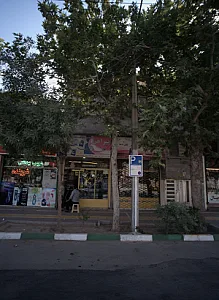 پیراهن مهدی