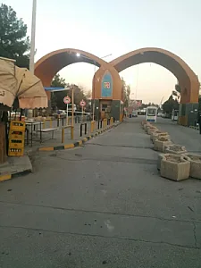 پایانه امیرکبیر