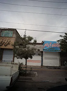 مانتو آرام