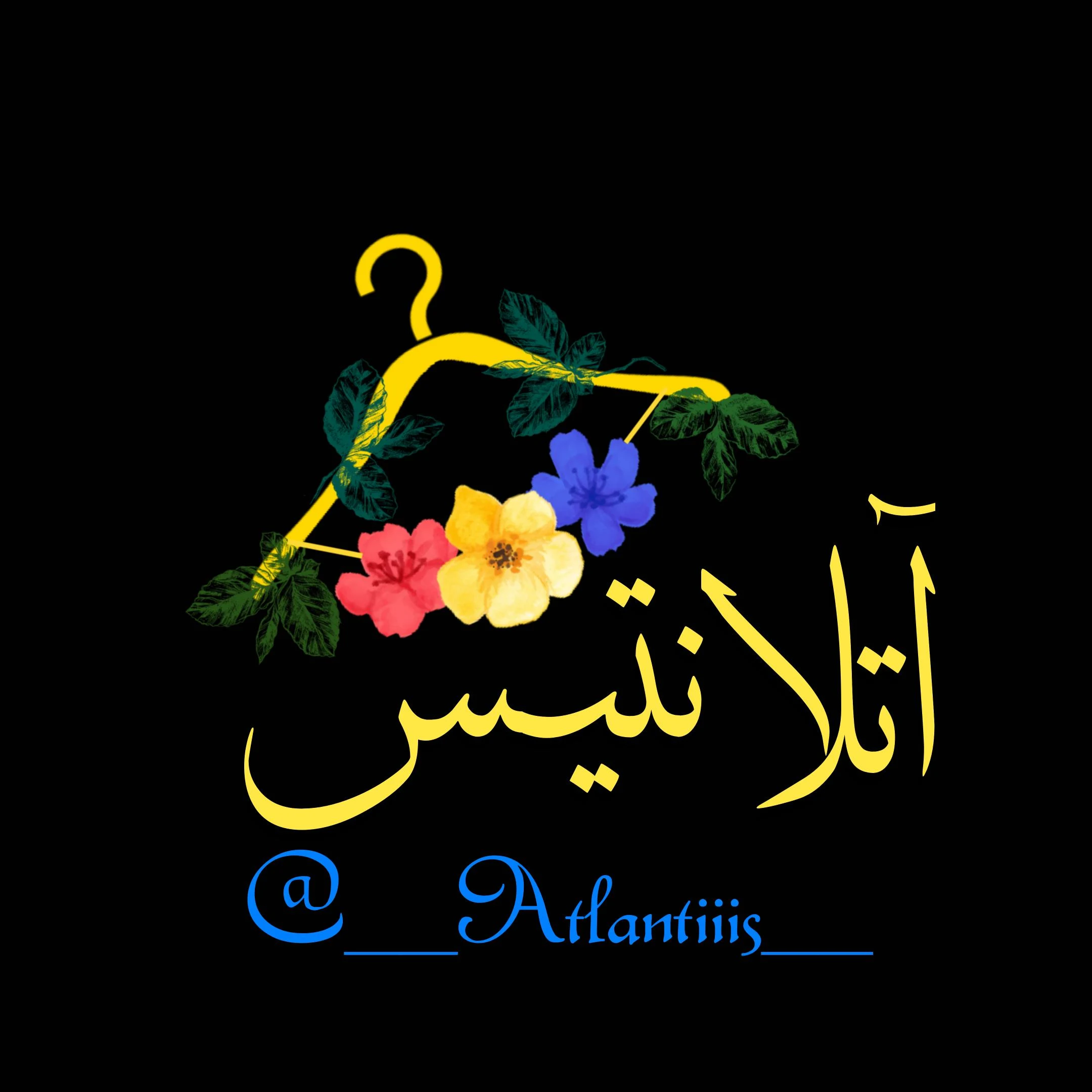 گالری آتلانتیس