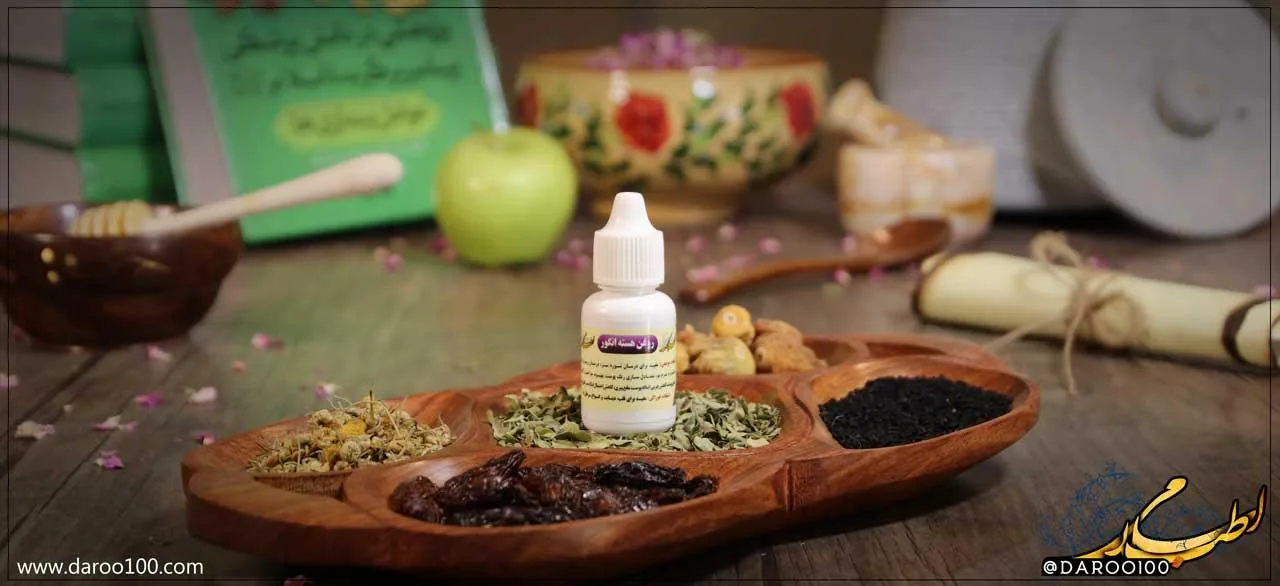 عطاری ارگانا طب