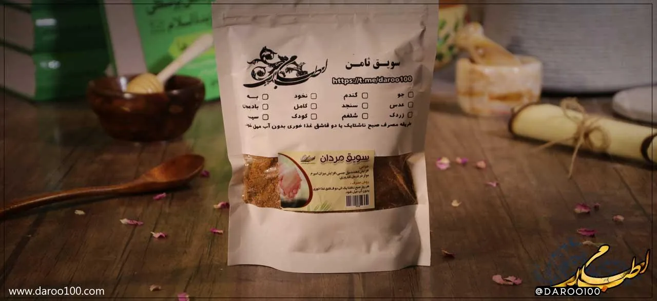 عطاری ارگانا طب - تصویر 2