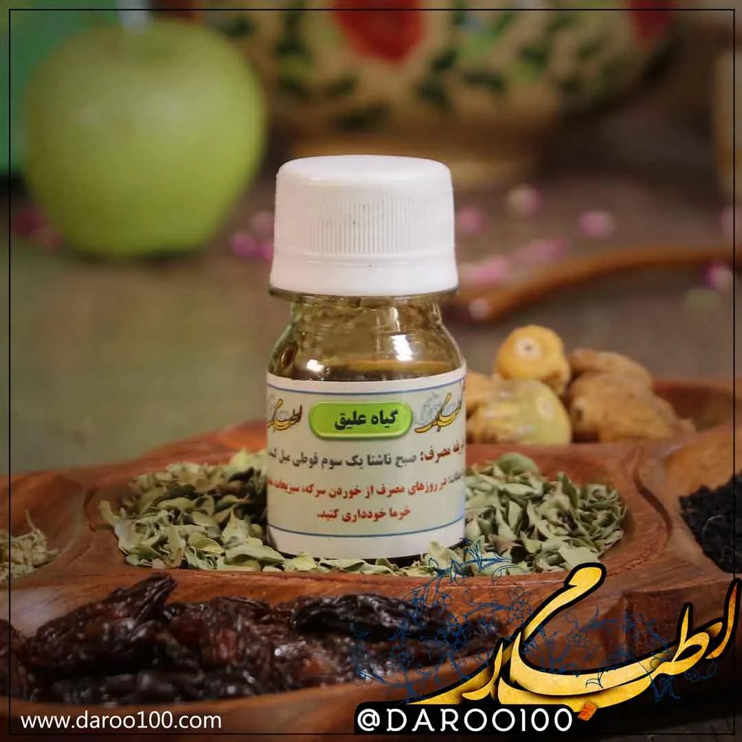 عطاری ارگانا طب - تصویر 6