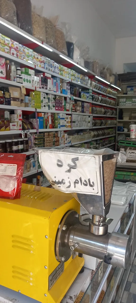 عطاری حکیم نیشابوری - طب سنتی و عطاری در کرج