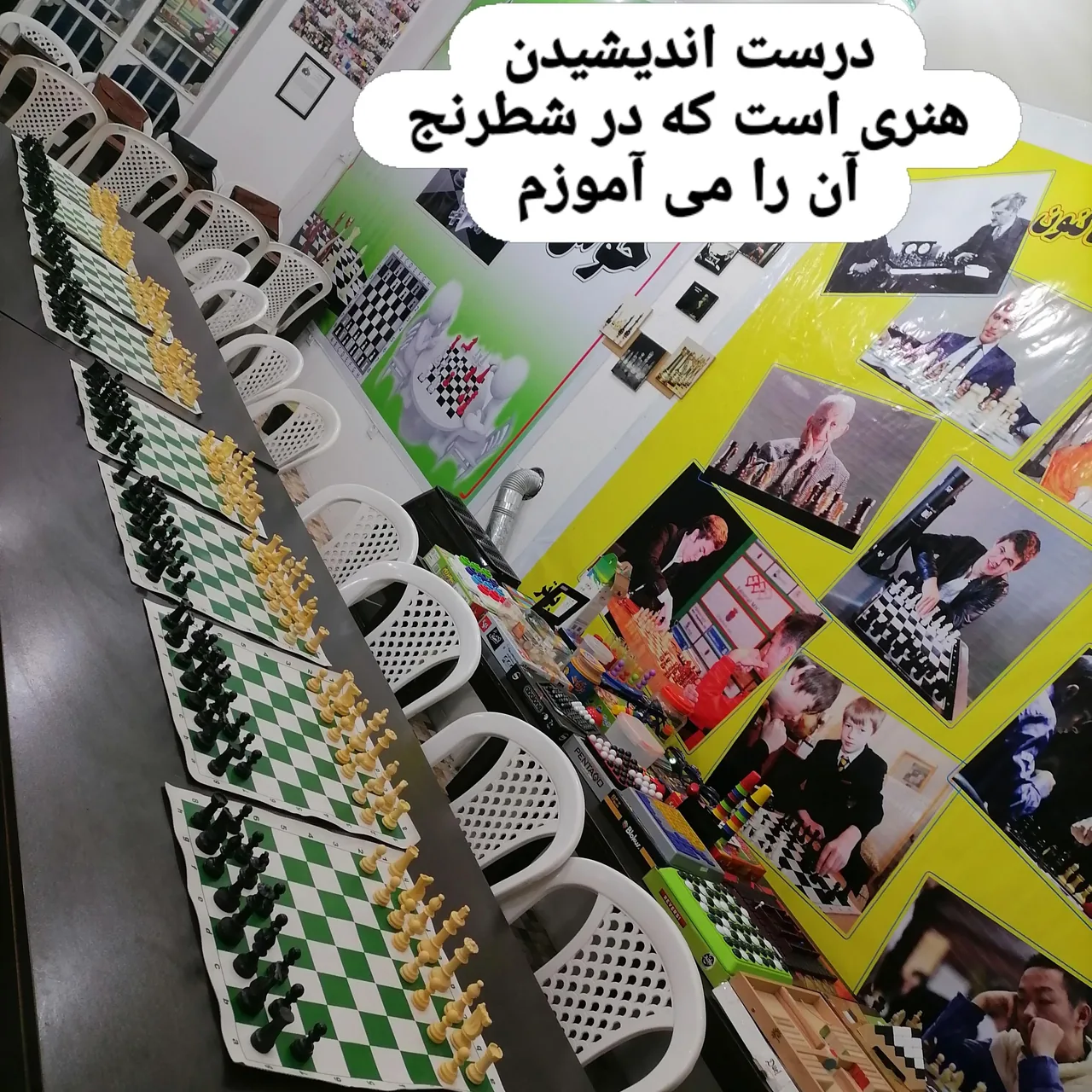 مدرسه شطرنج بازان برتر - تصویر 4