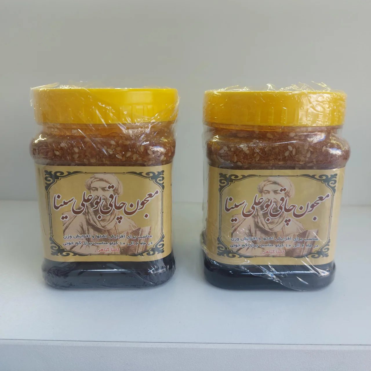عطاری ارکیده - طب سنتی و عطاری در کرج