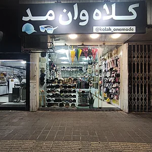 گالری آراد
