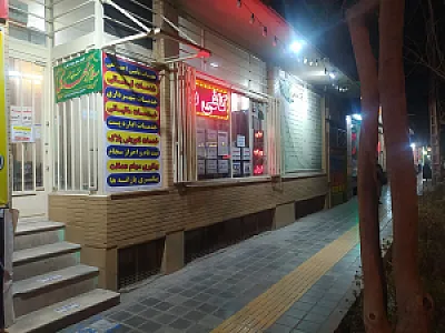 کافی نت آی تی نت (کهندژ)