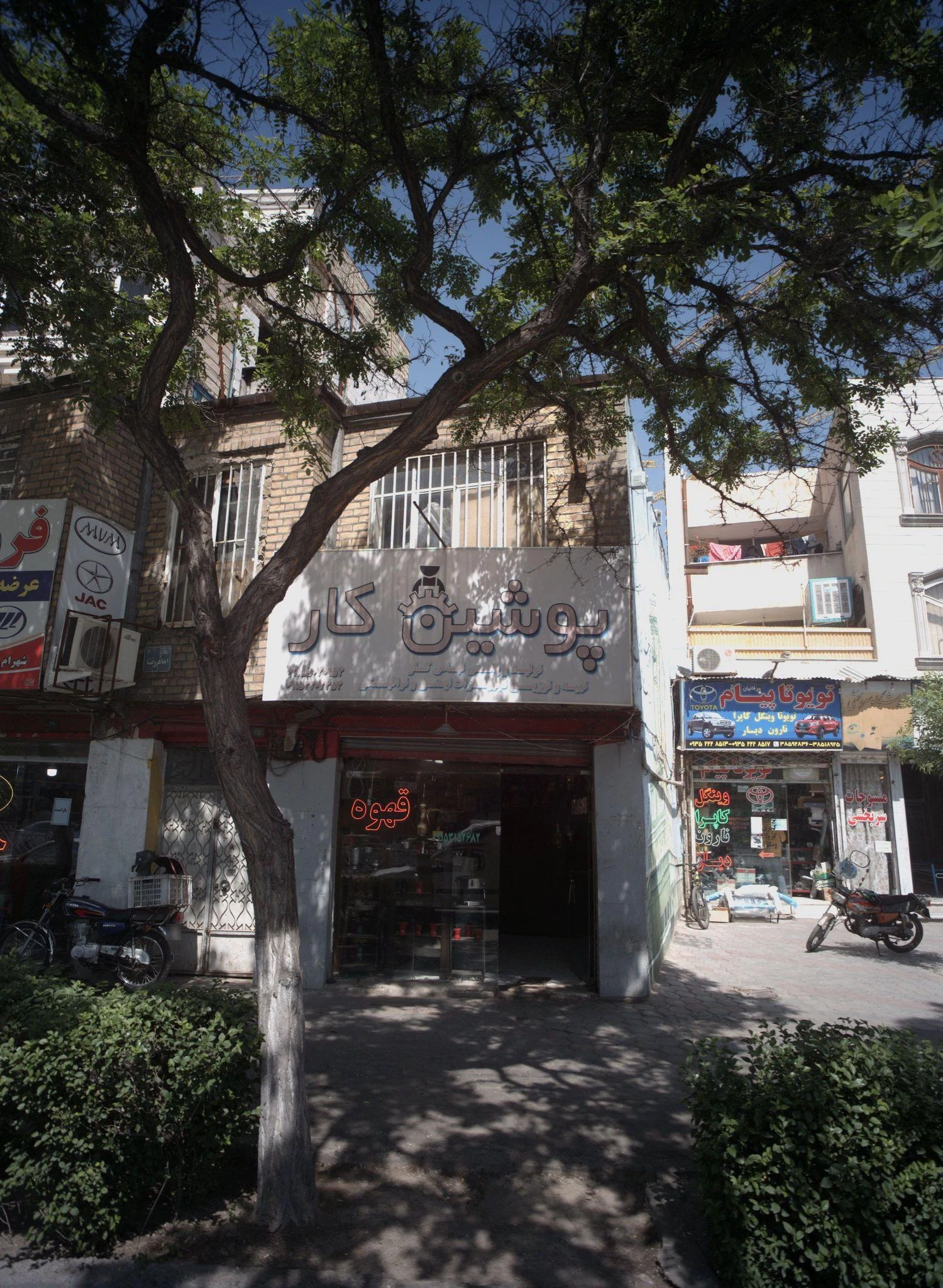 پوشین کار