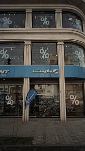 جاینت