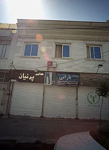 پوشاک بارانی