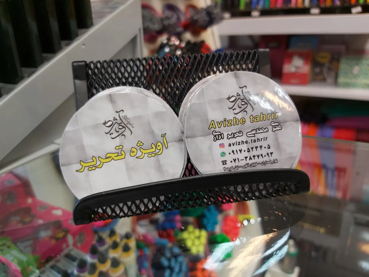 نوشت افزار آویژه - تصویر 5