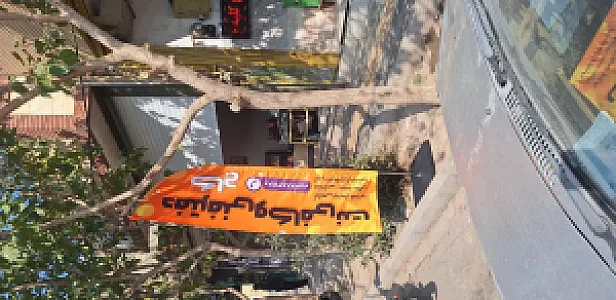 کافی نت و دفتر فنی کاج