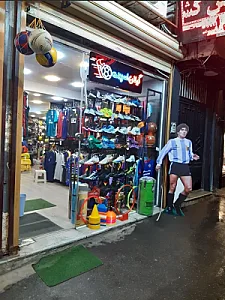 کالای ورزشی گیلان اسپرت
