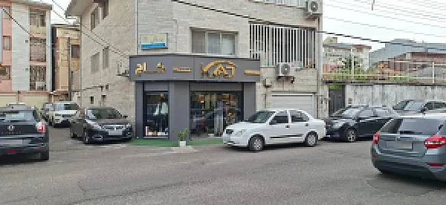سمن اسپرت