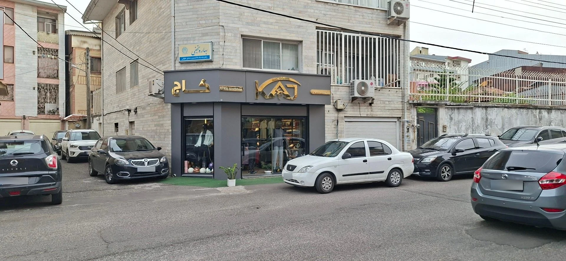 سمن اسپرت