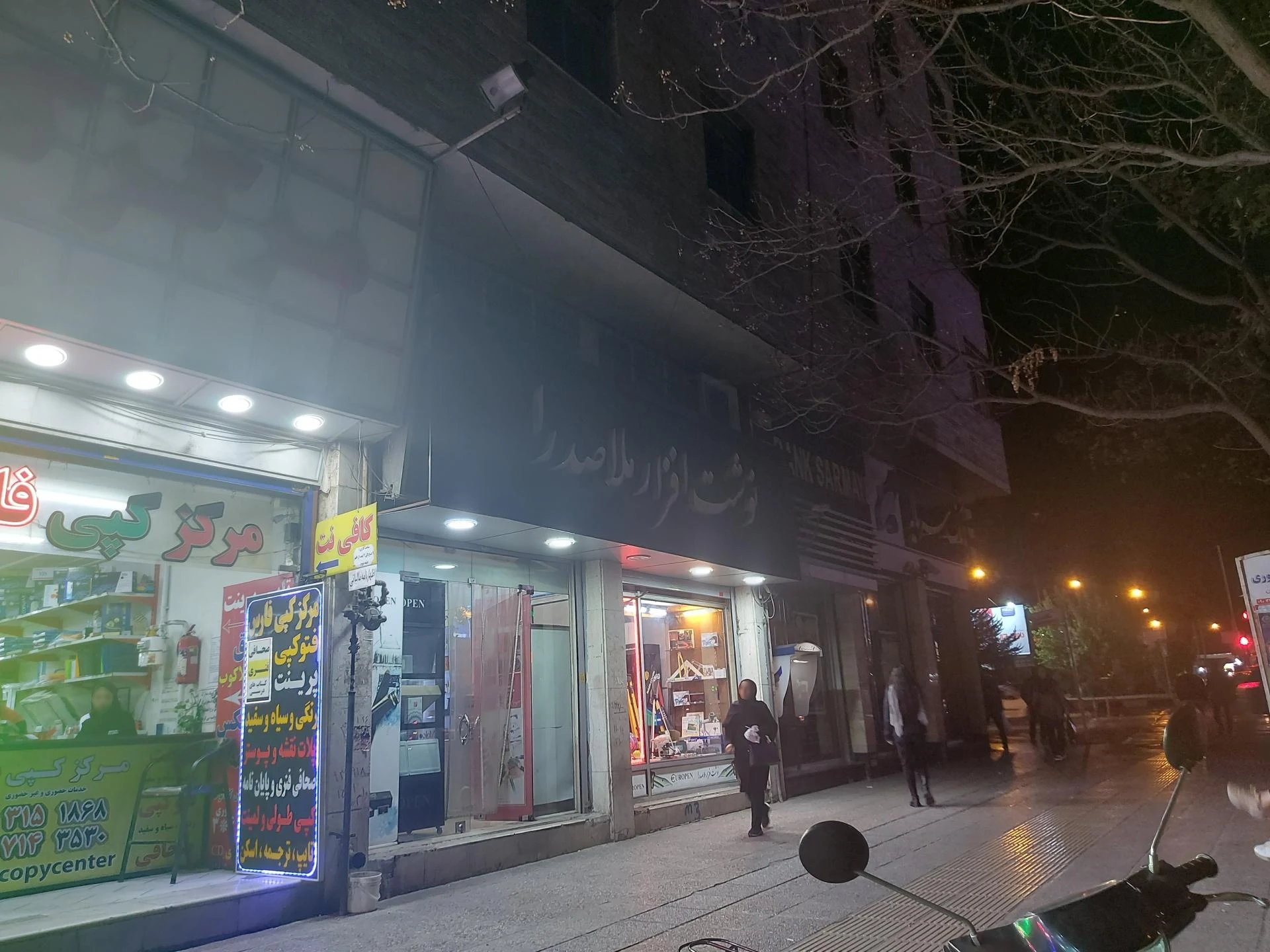 لوازم تحریر گلبرگ - لوازم التحریر در شیراز - تصویر 2
