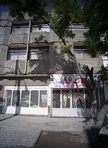 پوشاک نود و شیش