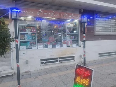 لوازم التحریر مداد قرمز