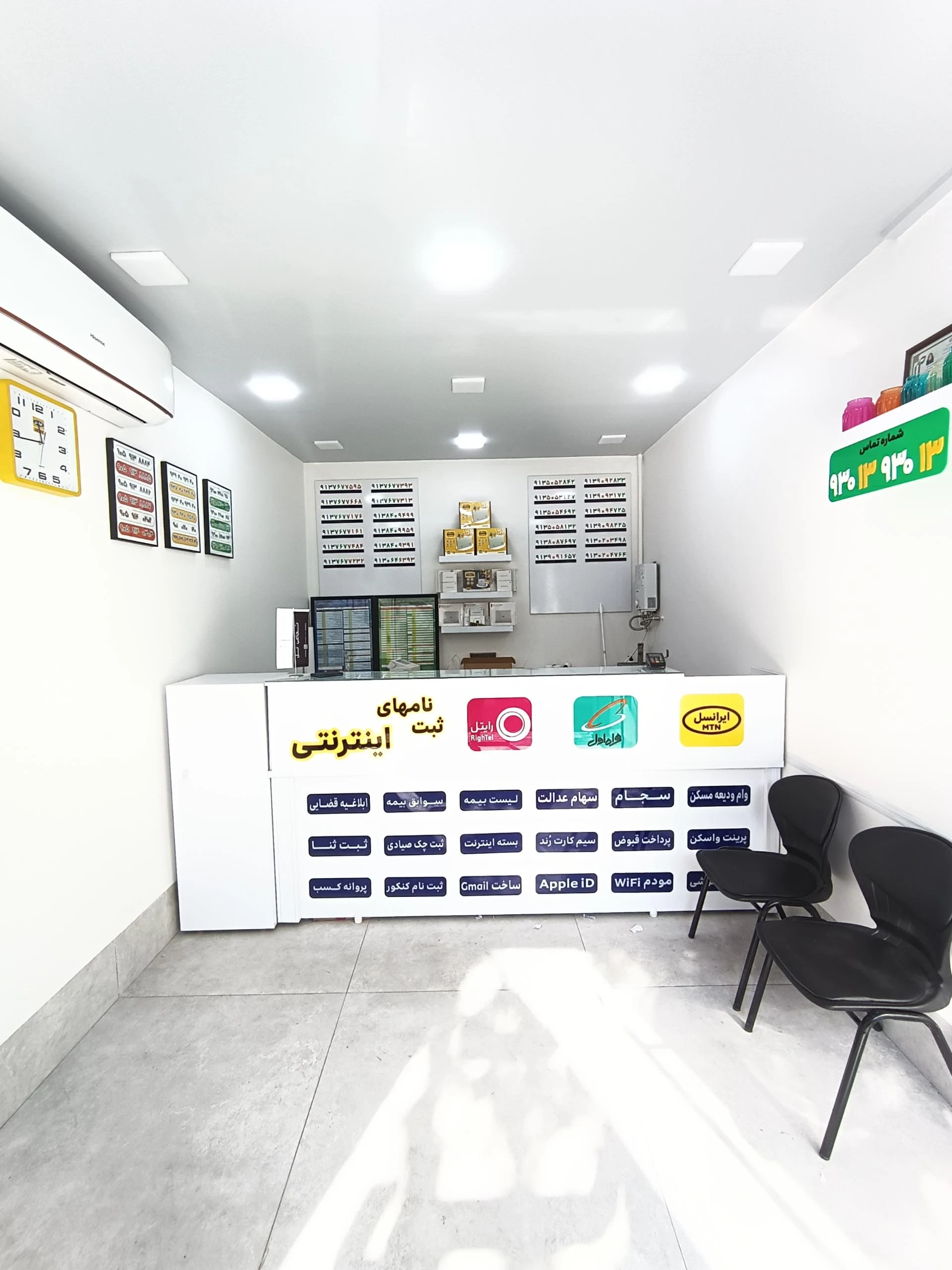 کافی نت قرمز و مشکی