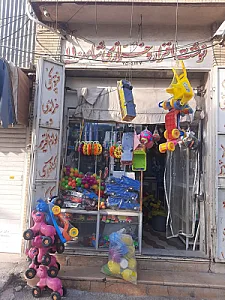 لوازم تحریر
