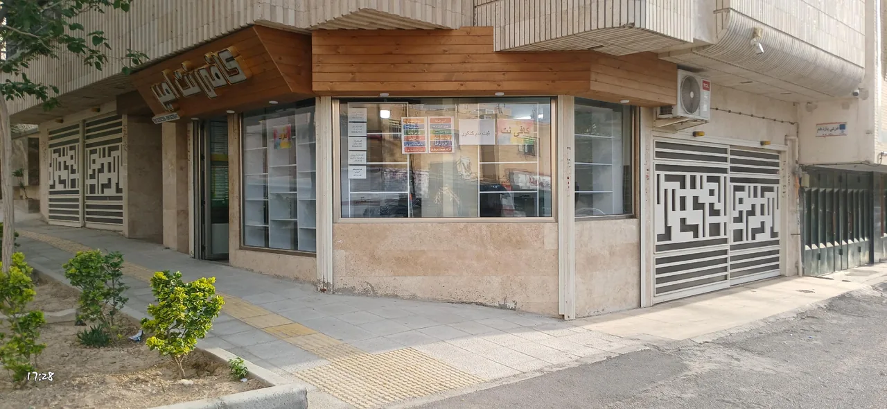 کافی نت امیر - تصویر 2