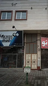 مهدی اسپرت