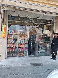 سوپر مکس