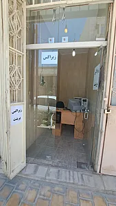 وارش نت