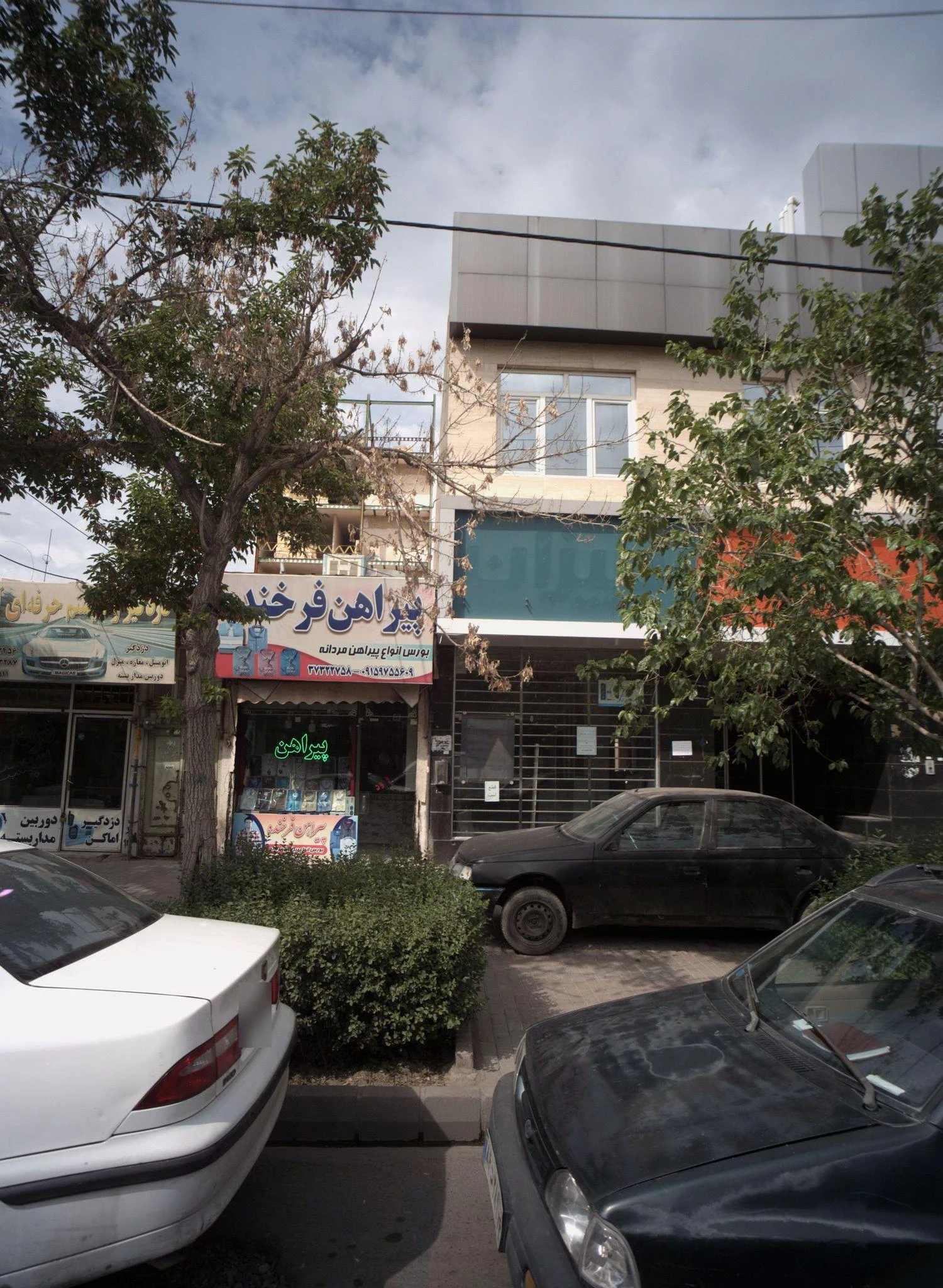 پیراهن فرخنده