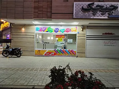 کافی نت آقای قاضی