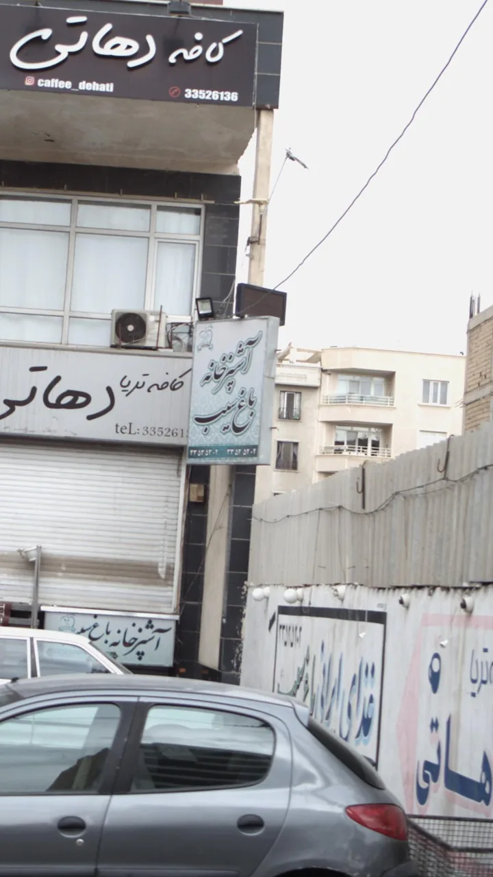 آشپزخانه باغ سیب مهر ویلا