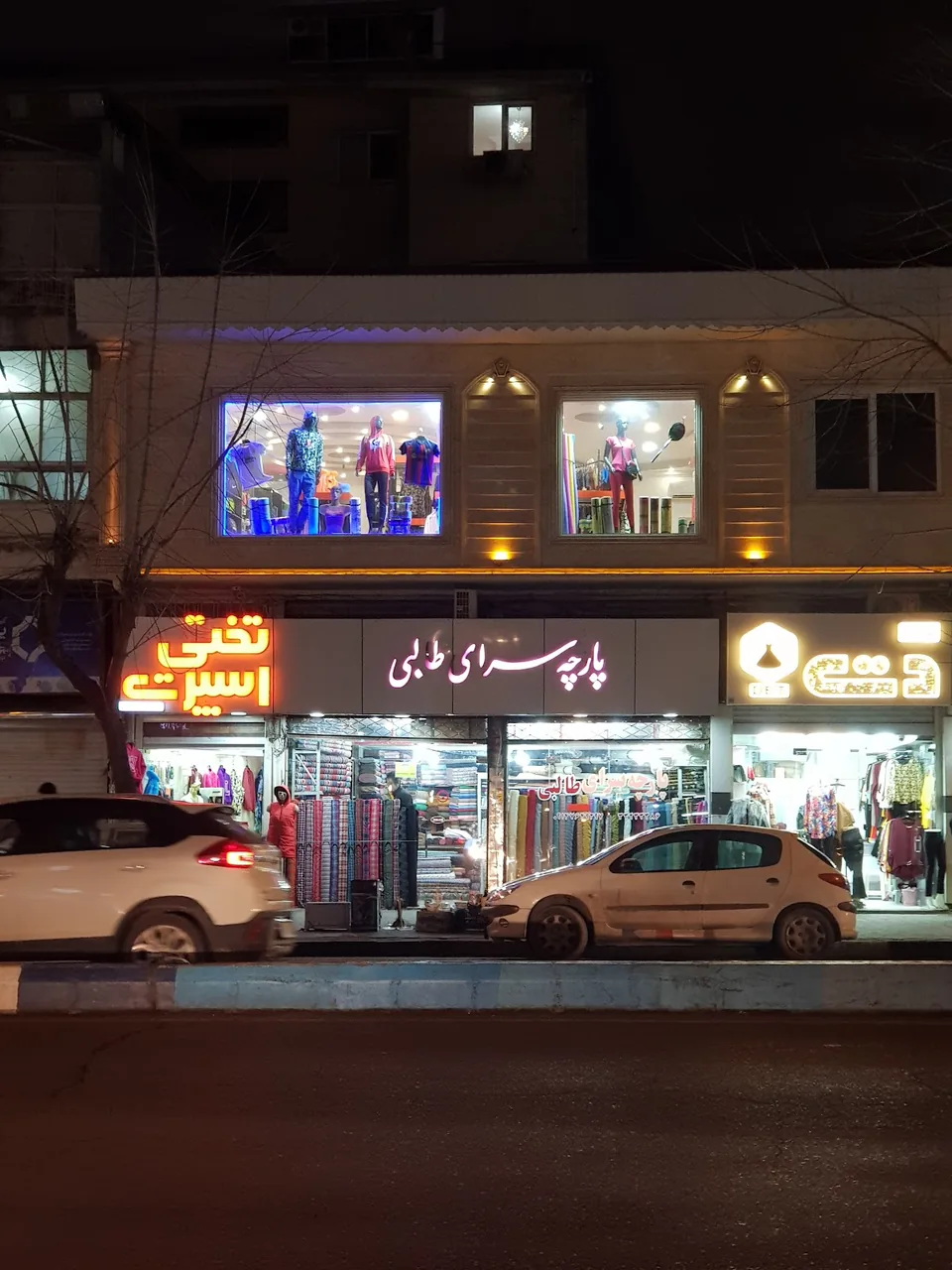 تختی اسپرت - تصویر 2