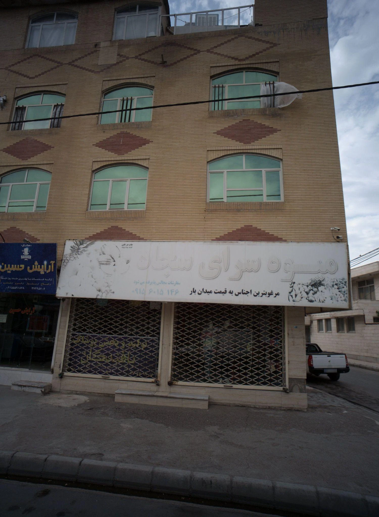 تولید و پخش پوشاک بافندگان