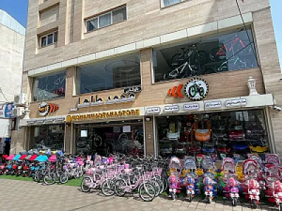 بازرگانی محمدطاها