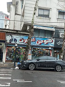 علی اسپرت