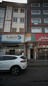 کلینیک ساختمانی عسگری