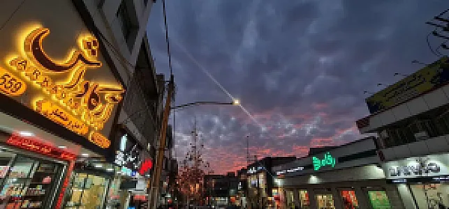 آجیل و خشکبار آرکاداش