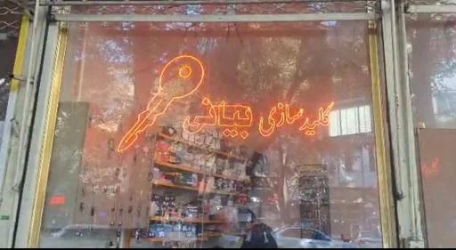 کلیدسازی بیانی