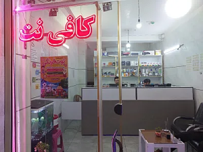 کاعی نت باران