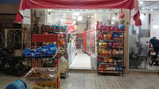 سوپر مارکت رضوی