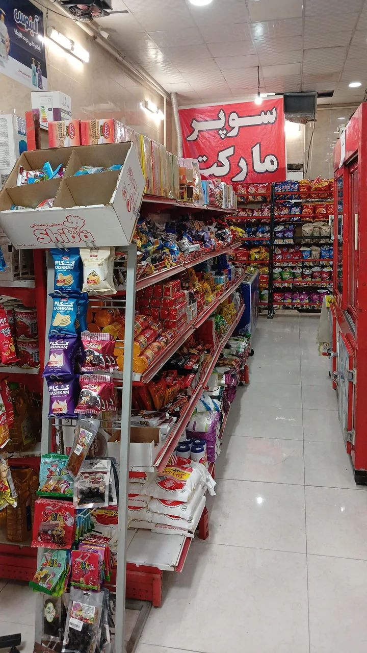 سوپر مارکت رضوی - تصویر 4