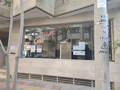 کافی نت i_net
