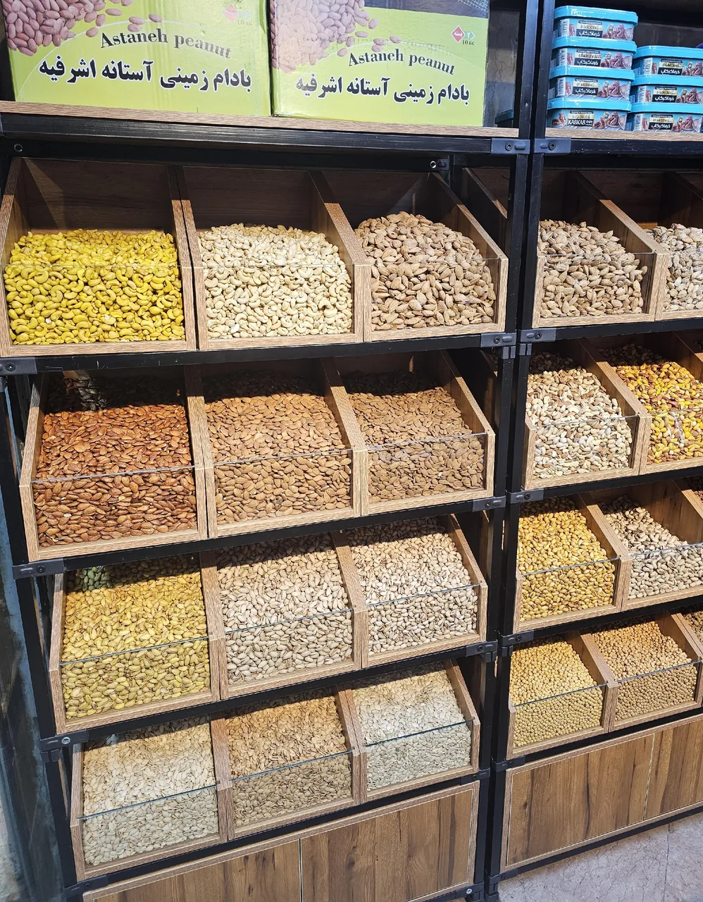 خشکبار نارین - تصویر 5