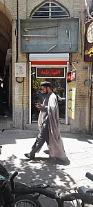 کافی نت نصر