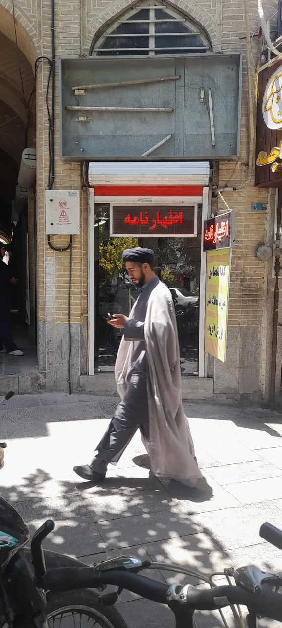 کافی نت نصر