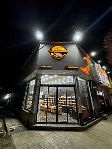 آجیل و خشکبار آرمین