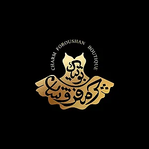 پوشاک زنانه چرم فروشان
